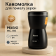 Ножевая кофемолка для кофе MAGIO, Лучшие кофемолки для дома, Кофемолки эспрессо Стальная кофемолка YV-26