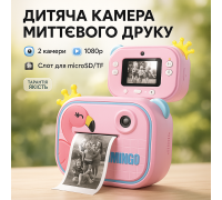 Фотоапарат з екраном для малюків YT008, Фотоапарат дитячий з друком, Камери миттєвого друку GY-42