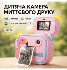 Фотоапарат з екраном для малюків YT008, Фотоапарат дитячий з друком, Камери миттєвого друку GY-42