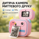 Фотоапарат з екраном для малюків YT008, Фотоапарат дитячий з друком, Камери миттєвого друку GY-42