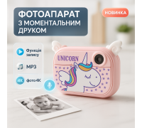 Дитячий фотоапарат миттєвого друку з принтером YT008, Дитяча камера для навчання, Миттєвий друк знімків ZB-63