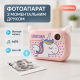Дитячий фотоапарат миттєвого друку з принтером YT008, Дитяча камера для навчання, Миттєвий друк знімків ZB-63
