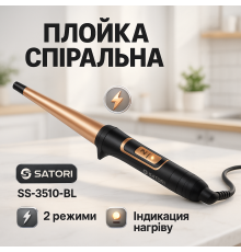 Плойка для кучерів Satori SS-3510-BL 35Вт, Плойка для об'єму волосся стайлер LD-52
