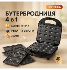 Мультипекарь с пластиной для приготовления бутербродов MAGIO, Мультимейкер 3в1, Вафельница сэндвичница YJ-18