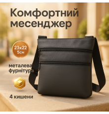 Чоловіча універсальна сумка на кожен день, Практична чоловіча сумка слінг, Чоловічі сумки через плече WZ-15