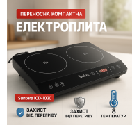 Хороша індукційна плита, Електрична плитка на стіл, Настільна електроплита зручна AU-17