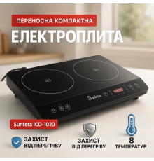Хороша індукційна плита, Електрична плитка на стіл, Настільна електроплита зручна AU-17