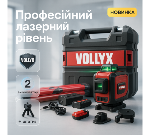 Потужний лазерний рівень, Лазерний нівелір для зовнішніх робіт Лінійний нівелір 4D DA-48