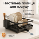 Стойка для хранения посуды, Органайзер для мытья посуды Сушка для кухни FM-81