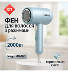 Фен для легкої укладки волосся, Електрофен з насадками, Фен з потужним мотором Якісний для волосся UP-78
