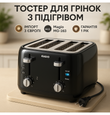 Якісний тостер для дому, Тостер зі знімним піддоном для замороженого хліба KT-57
