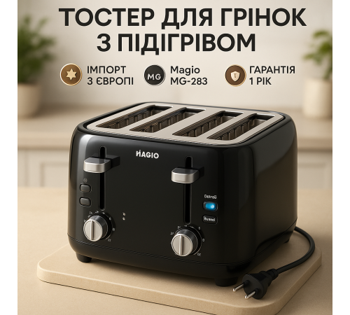 Якісний тостер для дому, Тостер зі знімним піддоном для замороженого хліба KT-57