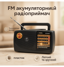 Радіоприймач від мережі 220 аналоговий, Радіоприймач am fm, 220v Ретро кухонне радіо FR-58