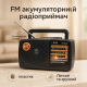 Радіоприймач від мережі 220 аналоговий, Радіоприймач am fm, 220v Ретро кухонне радіо FR-58