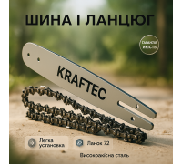 Шина та ланцюг для кущорізу 45, Ланцюги для бензопили Гарний ланцюг бензопили CI-48