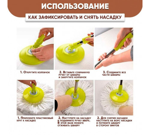 Універсальна швабра з віджимом-центрифугою та відром Easy Mop Кругла Швабра. Колір: зелений UV-26 за 702 грн