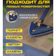 Трикутна швабра з функцією повороту на 360 Multi function Mop MA-89, Швабра з віджимом ледар EL-34 за 397 грн