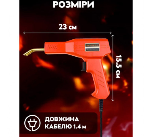 Электрический паяльник для пайки пластмассы, бамперов H50 + 200 скоб DU-61