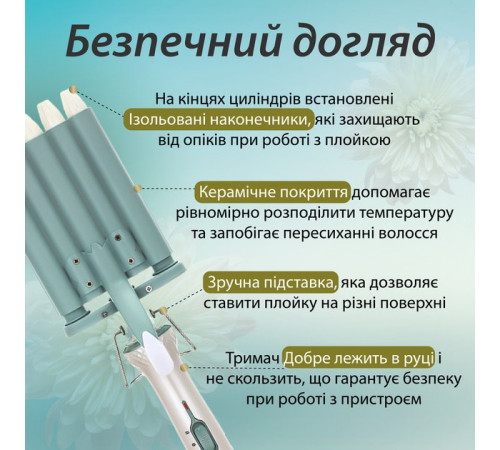 Професиональная плойка для завивки волос, Плойка для создания укладки волос обьема NT-88