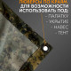 Дощовик дорослий чоловічий камуфляж, Дощовик тактичний, Пончо водонепроникне, Військовий плащ від дощу WS-32