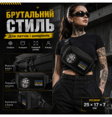 Сумка чоловіча брезентова тканинна органайзер, Сумка однолямкова тактична, Тактична батка нагрудна BN-52