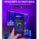 Контур стелі по периметру, Гнучка неонова led стрічка, Світлодіодна стрічка від 220 вольт RU-66