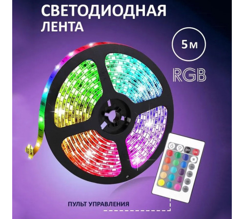 Контур стелі по периметру, Гнучка неонова led стрічка, Світлодіодна стрічка від 220 вольт RU-66