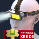 Фонарь на голову для зсу WH-1707-XPE+COB, Налобный светильник для точных работ Налобный фонарь сто YT-89
