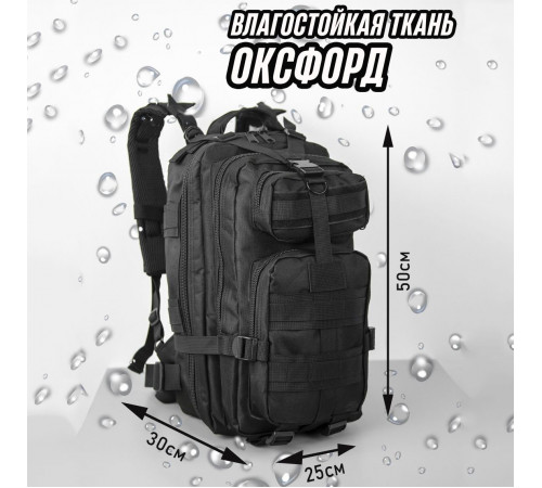 Рюкзак туристичний водонепроникний, Рюкзак туристичний похідний текстиль Тактичний для ЗСУ ЗСУ VN-97