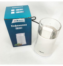 Кавомолка електрична топ, Кавомолка з напругою 220V, Блендер-подрібнювач для кавових зерен CF-14