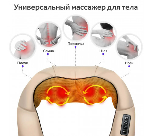 Автомобільний масажер massager, Масажер-подушка, Масажер для шиї для роботи Роликовий шиї AP-80