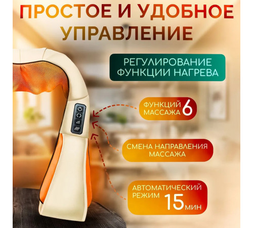 Автомобільний масажер massager, Масажер-подушка, Масажер для шиї для роботи Роликовий шиї AP-80