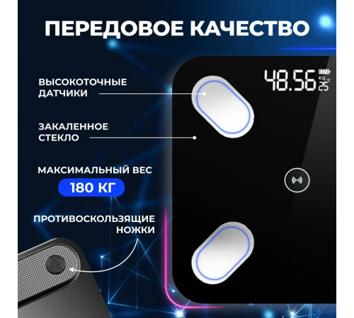 Смарт ваги підлогові діагностичні розумні Domotec MS-2017A, Ваги для тіла для фітнесу PE-75 за 389 грн