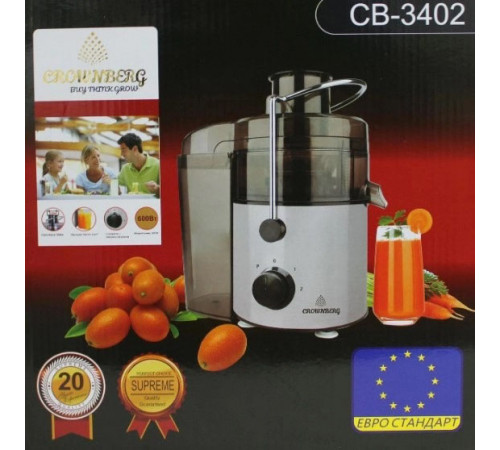 Безпечна соковижималка для фруктів та овочів Crownberg CB-3402 600Вт, Соковижималка для імбиру DC-93