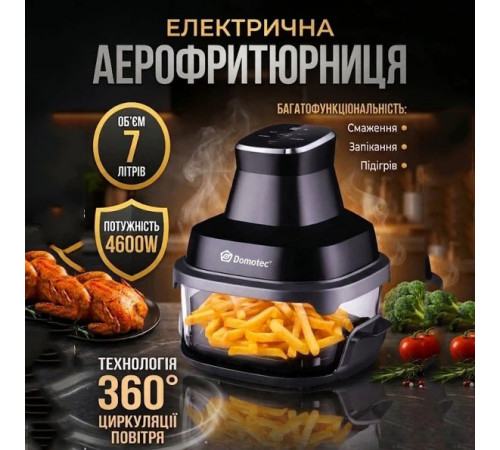 Фритюрница электрическая для фри, Электродуховка настольная с противнем, Фритюрница без масла прочная ZN-67
