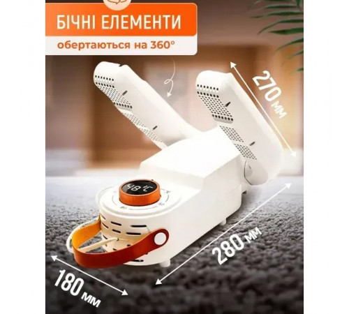 Антибактериальная сушилка для обуви Shoe Dryer LSF-006 ультрафиолетовая электросушилка с таймером YC-93