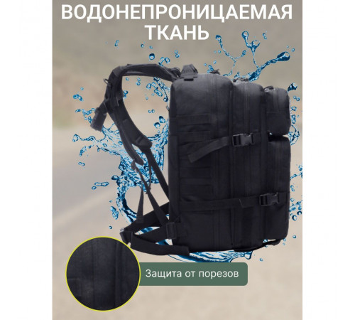 Рюкзак туристичний водонепроникний, Рюкзак туристичний похідний текстиль Тактичний для ЗСУ ЗСУ VN-97
