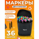 Маркери sketchmarker для малювання, Набір маркерів для творчих робіт, Квадратні маркери UM-49