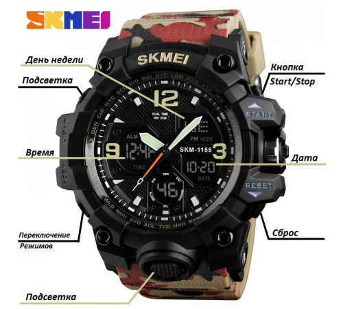 Зручний годинник для занять спортом SKMEI 1155BAG, Сучасний військовий годинник Спецназ BA-68 за 734 грн