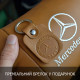 Подарок подушка дорожная Mercedes-Benz Мерседес, Автомобильная подушка для шеи с лого ZM-95