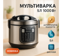 Потужна мультиварка для дому з 14 програмами, Мультиварка для дому 5 л з функцією томління IJ-99