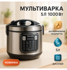 Потужна мультиварка для дому з 14 програмами, Мультиварка для дому 5 л з функцією томління IJ-99
