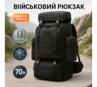 Рюкзак військовий десантний 70 л, Рюкзак туристичний універсальний Місткий армійський PV-25