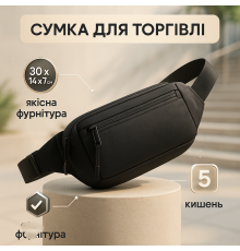 Уличная бананка, Мужская бананка на пояс на грудь, Мужская бананка удобная змейке DQ-53