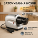 Механическая точилка для ножей, Бытовая электроточилка для ножей Хорошая электронная точилка IJ-47