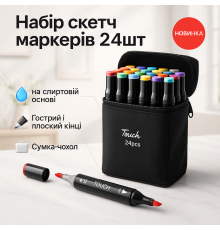 Маркеры для творчества рисование, Набор двухсторонних скетч маркеров спиртовых, Квадратные маркеры XK-73