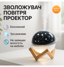 Led Ночник, Светодиодный ночник аккумуляторный с usb, Ночные светильники, Ночники в детскую комнату UC-29