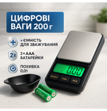 Кишенькові ваги високоточні ювелірні, Ваги кишенькові портативні Ювелірні QE-72