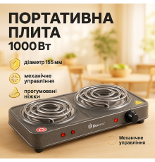 Портативная плита электро Domotec, Плитка электрическая переносная, Комфорочная электроплита HB-70