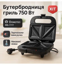 Настільна електрична сендвічниця, Електробутербродниця для дому, Компактна сендвічниця для дому DF-36
